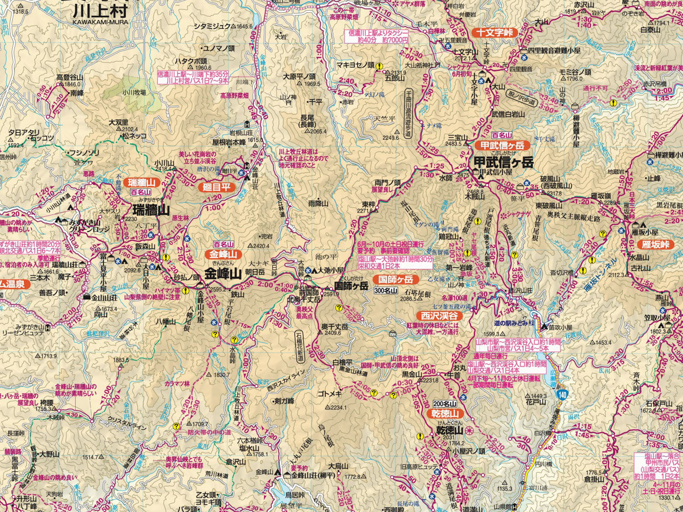 山と高原地図 奥多摩・奥秩父総図 2026