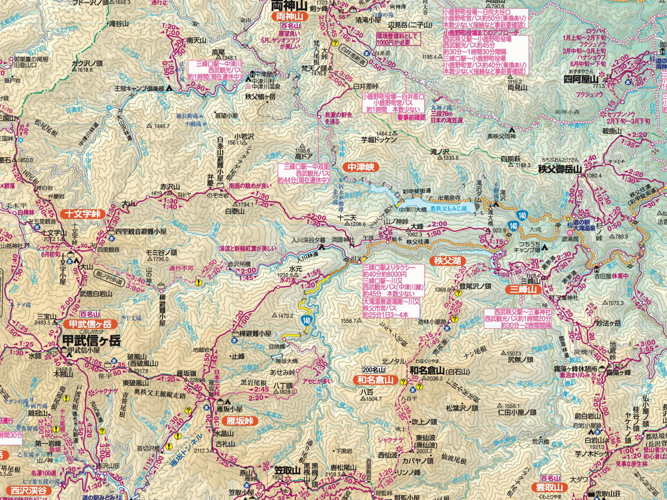 山と高原地図 奥多摩・奥秩父総図 2026