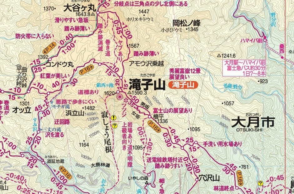 山と高原地図 大菩薩嶺 2026 – 昭文社オンラインストア