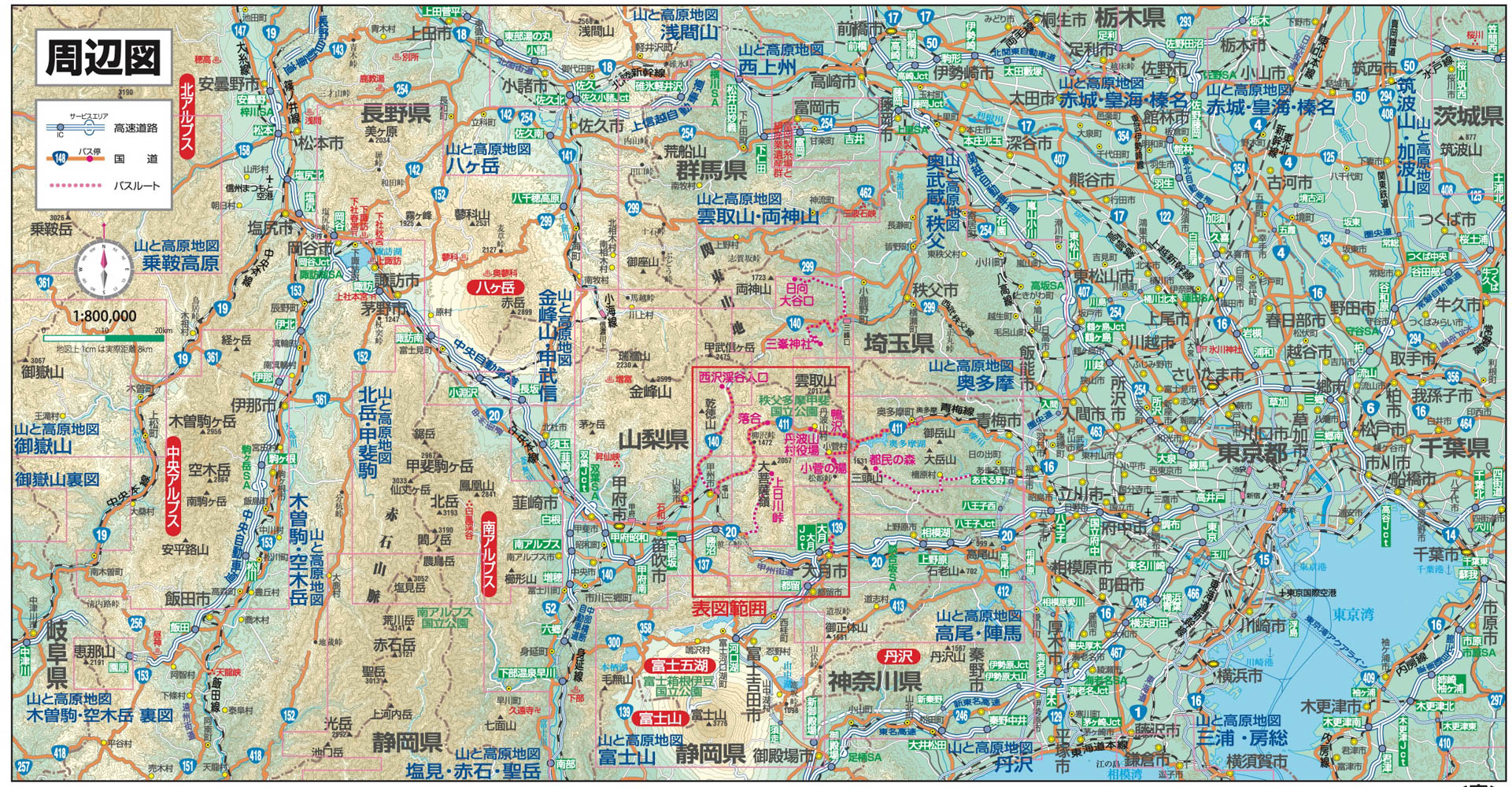 【min 5冊 2500円】山と高原地図 昭文社】｢山と高原地図｣2023年版を発売｡人気の｢富士山｣ ｢霧島・開聞岳