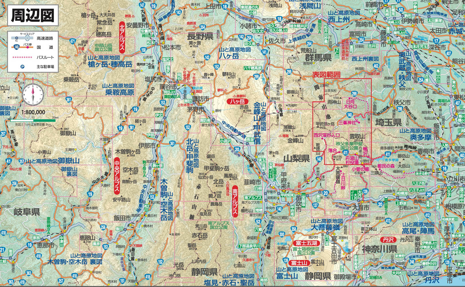 山と高原地図 雲取山・両神山 2026の画像7