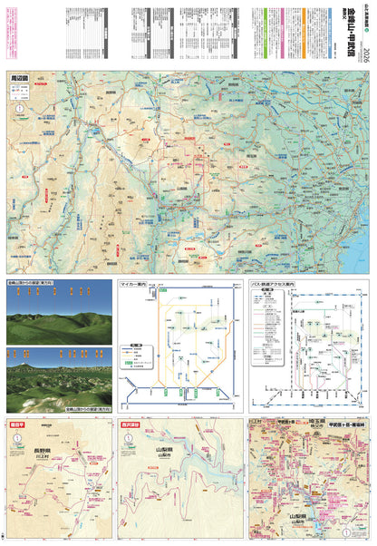 山と高原地図 金峰山・甲武信 2026の画像4