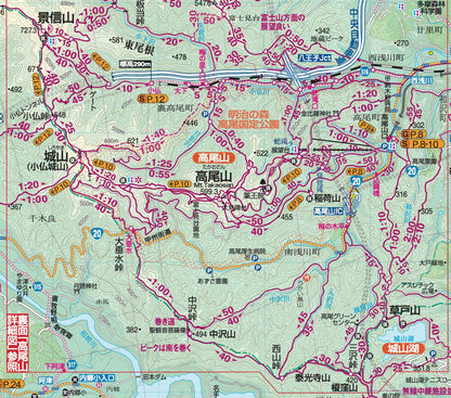 山と高原地図 高尾・陣馬 2026の画像5