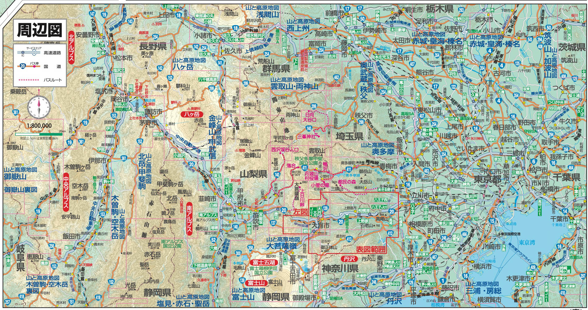 山と高原地図 高尾・陣馬 2026の画像7