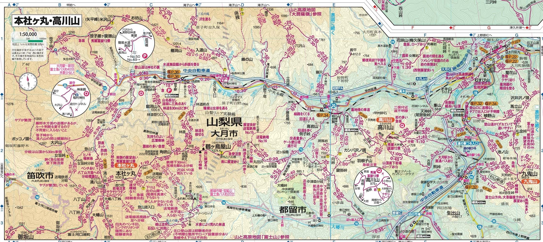 山と高原地図 高尾・陣馬 2026 – 昭文社オンラインストア