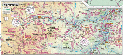 山と高原地図 高尾・陣馬 2026の画像8