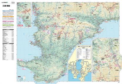 山と高原地図 三浦・房総 2026の画像4