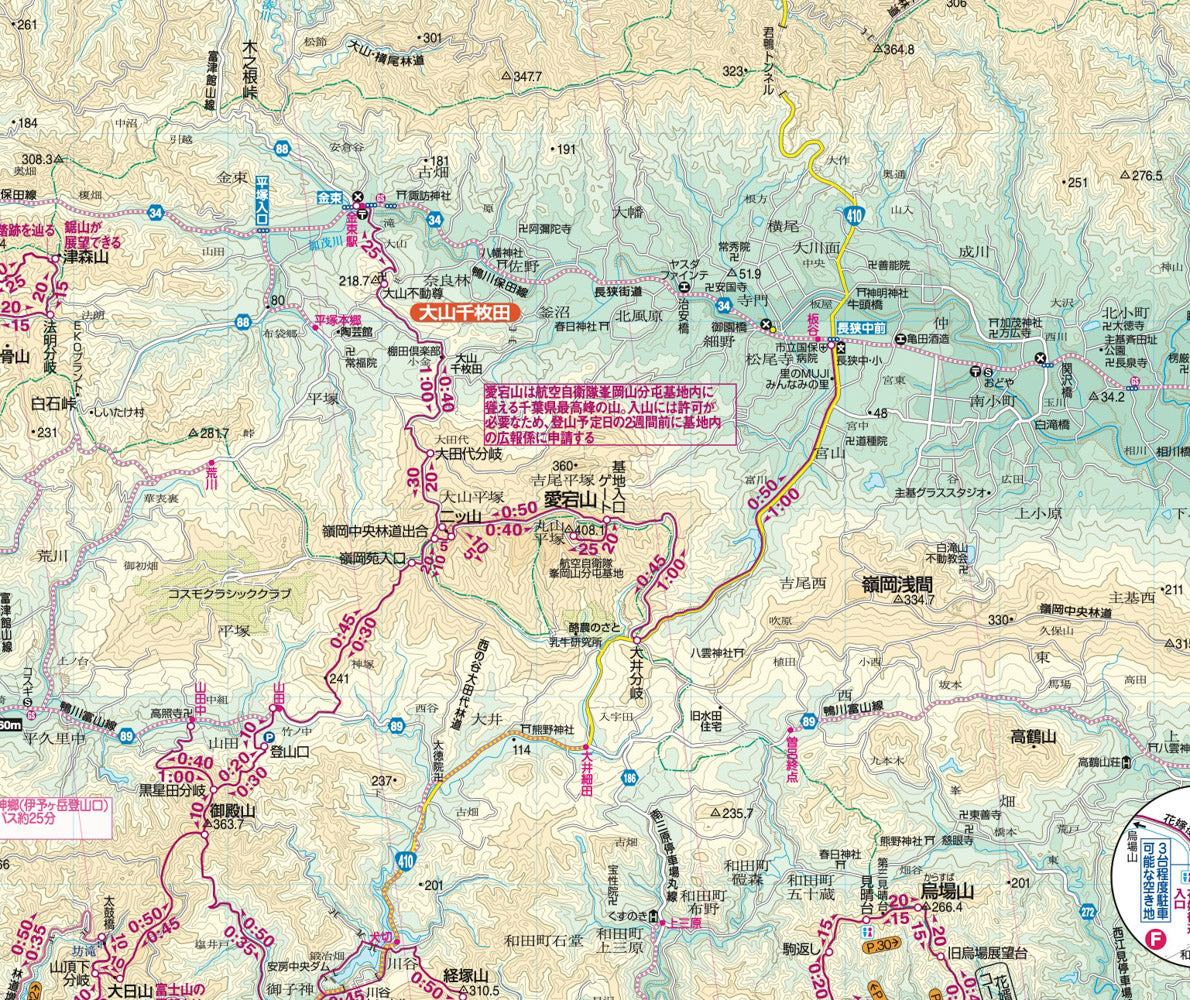 山と高原地図 三浦・房総 2026の画像7