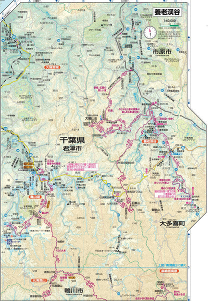 山と高原地図 三浦・房総 2026の画像8