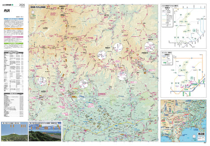 山と高原地図 丹沢 2026の画像4
