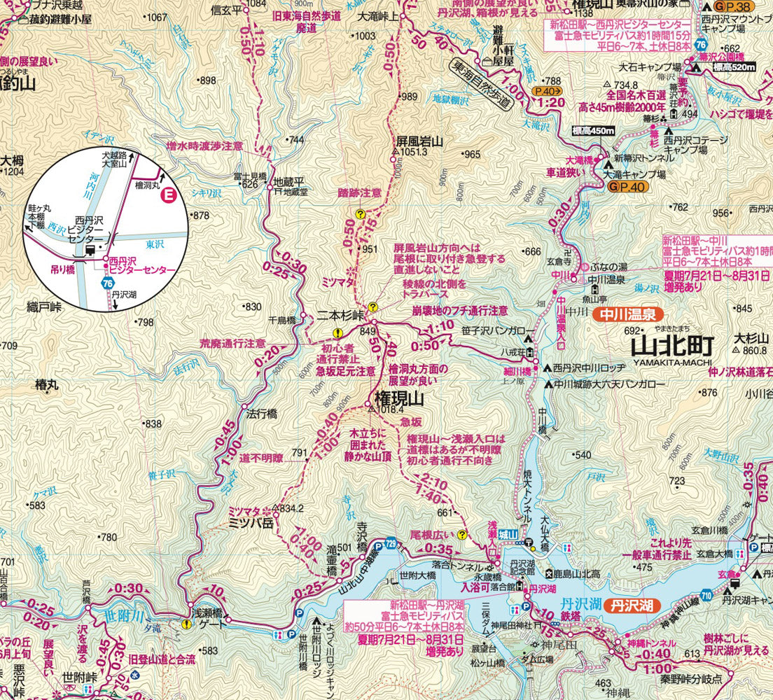 山と高原地図 丹沢 2026の画像6