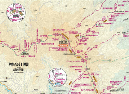 山と高原地図 箱根 金時山・駒ヶ岳 2026の画像6