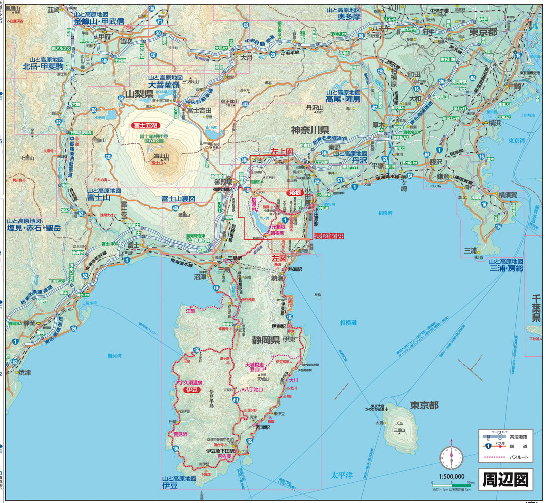 山と高原地図 箱根 金時山・駒ヶ岳 2026の画像7