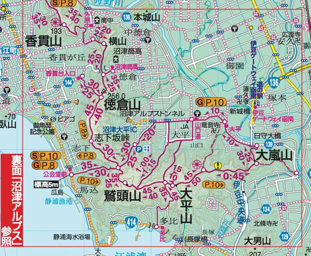 山と高原地図 伊豆 天城山 2026の画像6
