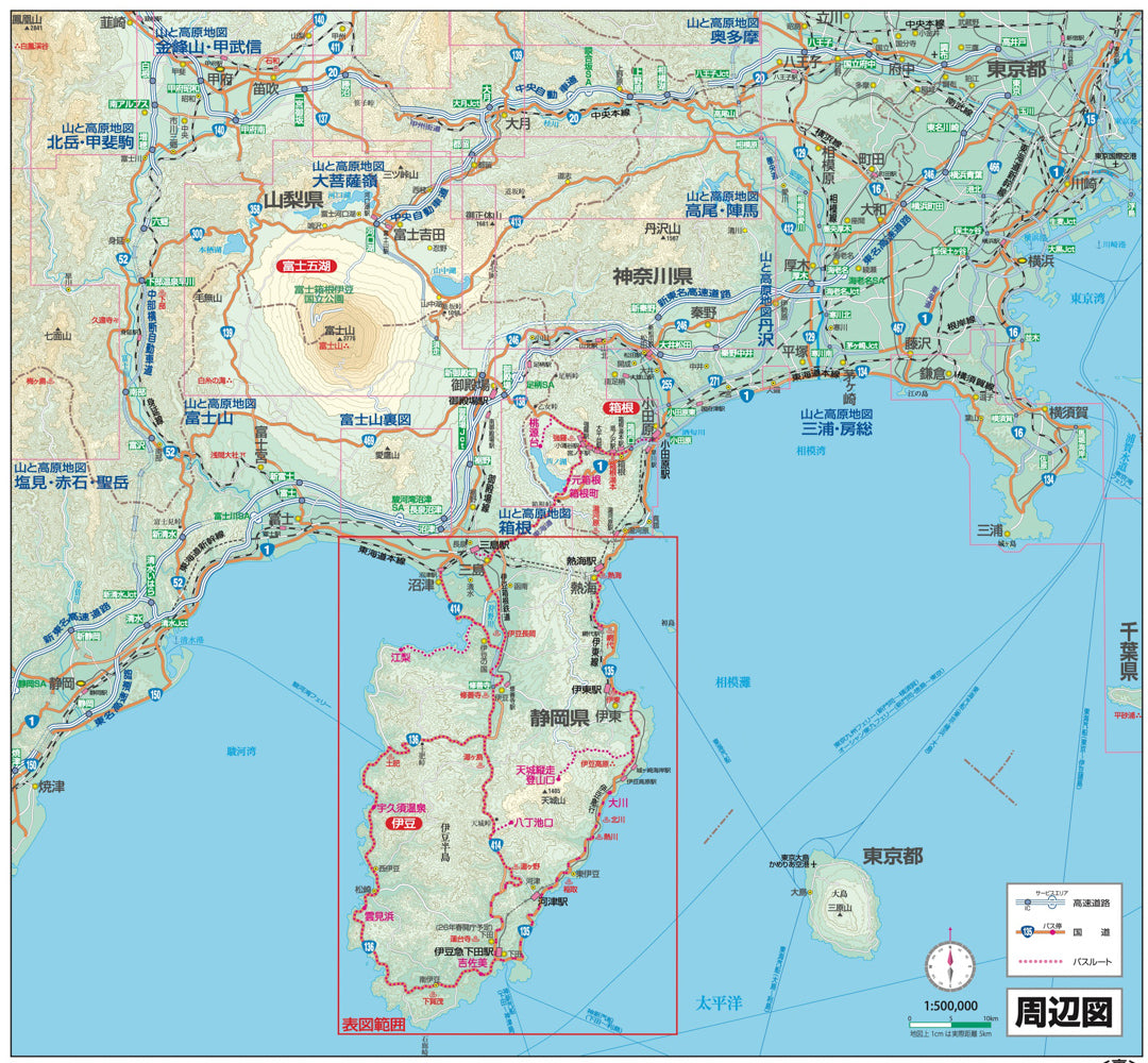 山と高原地図 伊豆 天城山 2026 – 昭文社オンラインストア