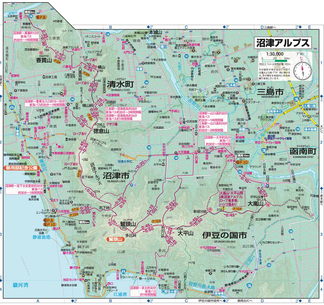 山と高原地図 伊豆 天城山 2026の画像8