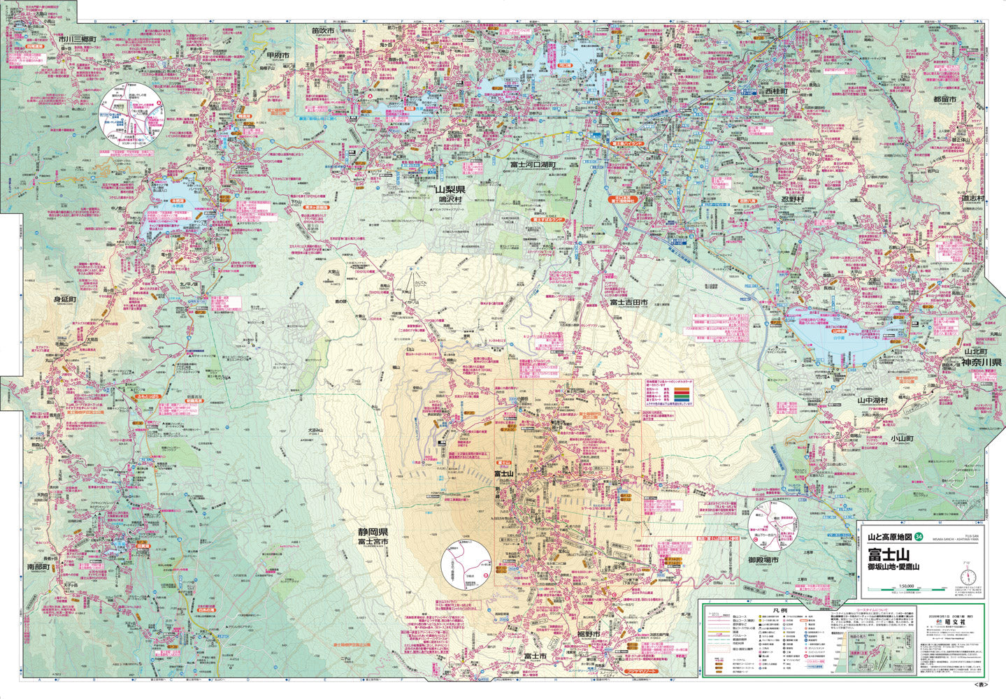 山と高原地図 富士山 御坂山地・愛鷹山 2026の画像3