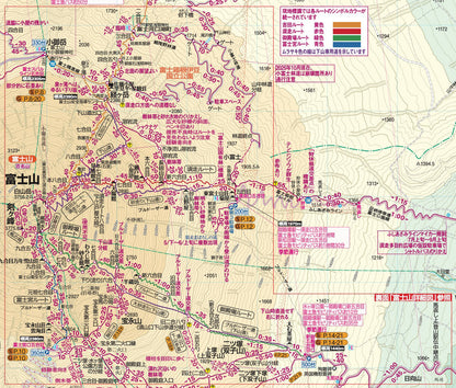 山と高原地図 富士山 御坂山地・愛鷹山 2026の画像5