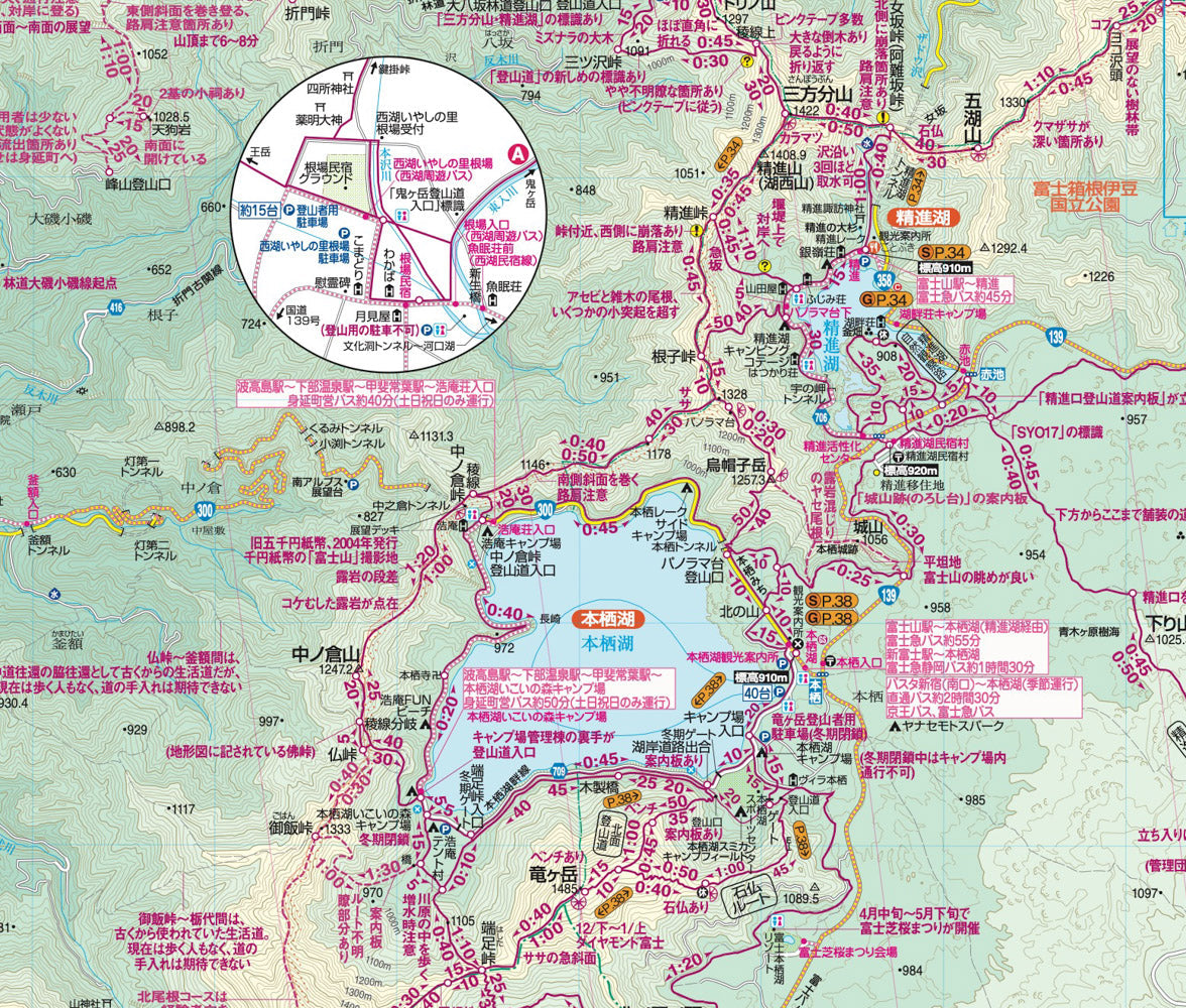 山と高原地図 富士山 御坂山地・愛鷹山 2026の画像6