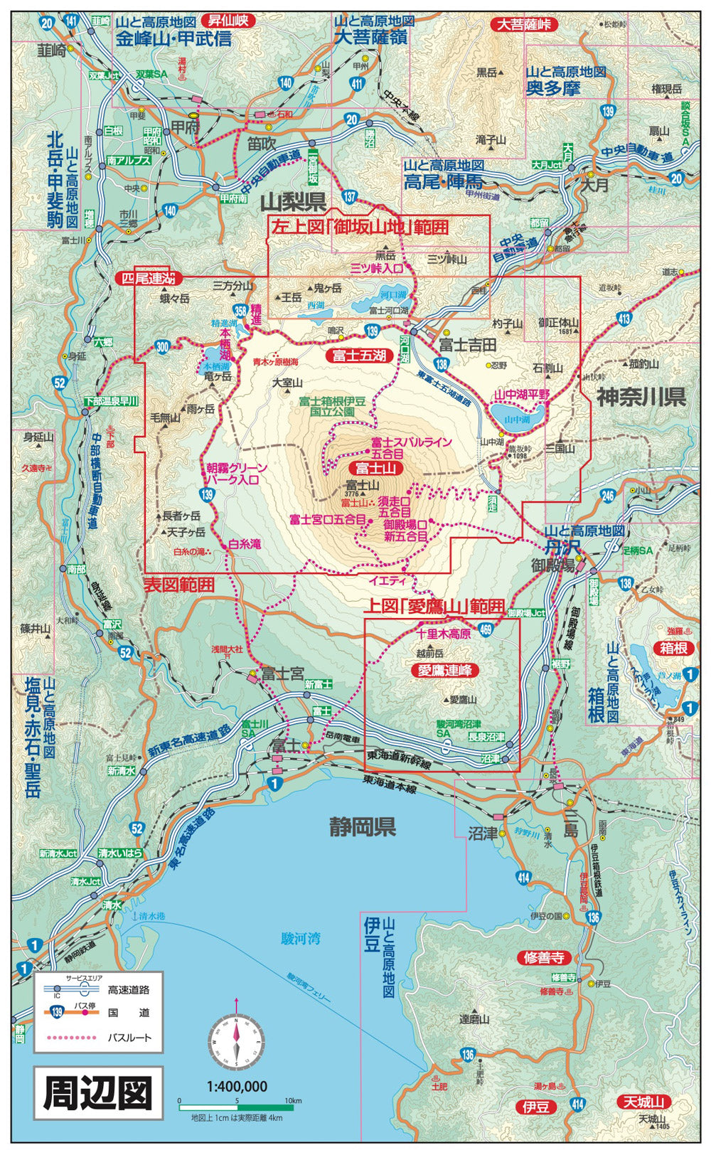 山と高原地図 富士山 御坂山地・愛鷹山 2026 – 昭文社オンラインストア