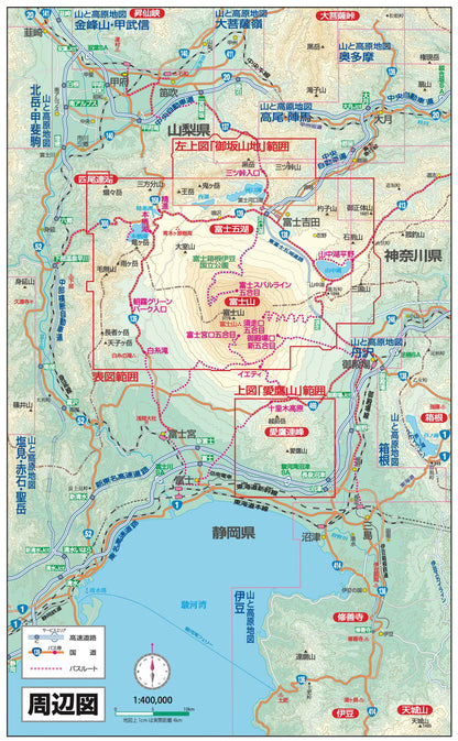 山と高原地図 富士山 御坂山地・愛鷹山 2026の画像8