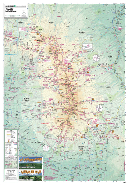 山と高原地図 八ヶ岳 蓼科・美ヶ原・霧ヶ峰 2026の画像3