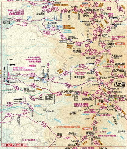 山と高原地図 八ヶ岳 蓼科・美ヶ原・霧ヶ峰 2026の画像5