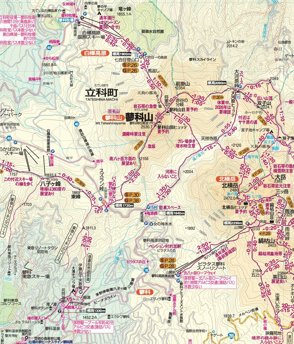 山と高原地図 八ヶ岳 蓼科・美ヶ原・霧ヶ峰 2026の画像6