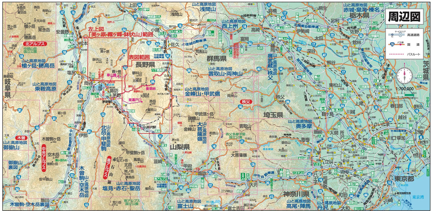 山と高原地図 八ヶ岳 蓼科・美ヶ原・霧ヶ峰 2026の画像7