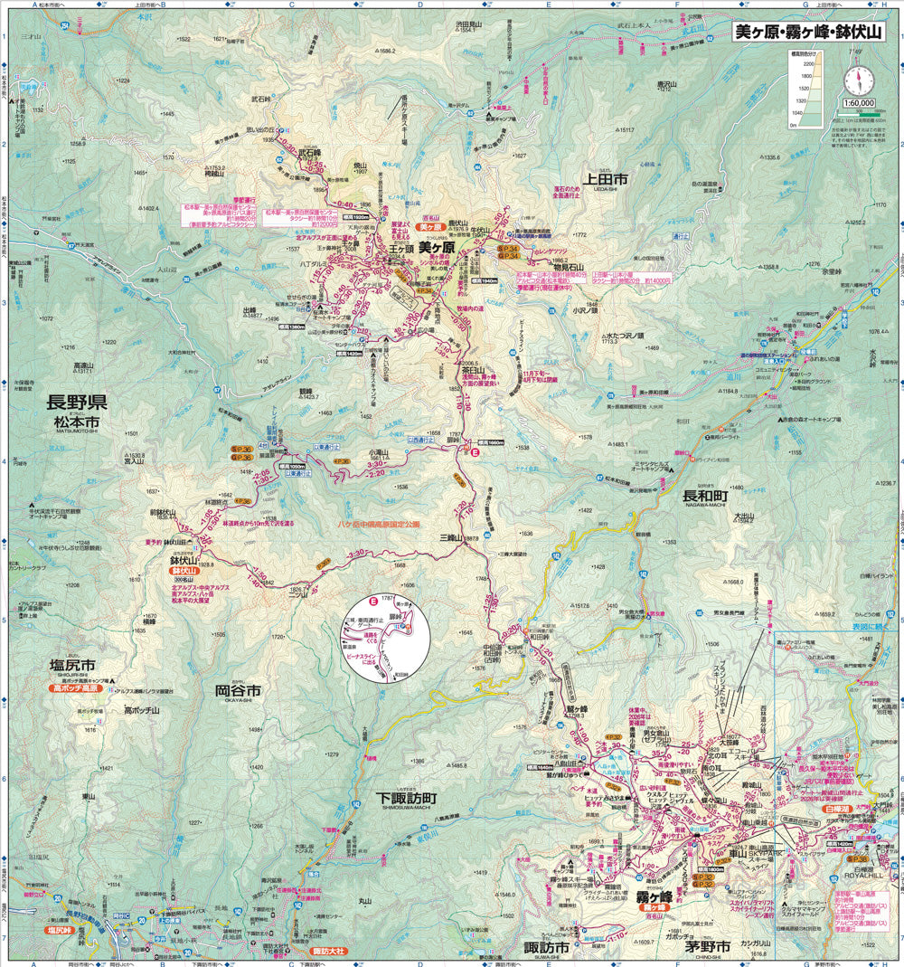 山と高原地図 八ヶ岳 蓼科・美ヶ原・霧ヶ峰 2026の画像8