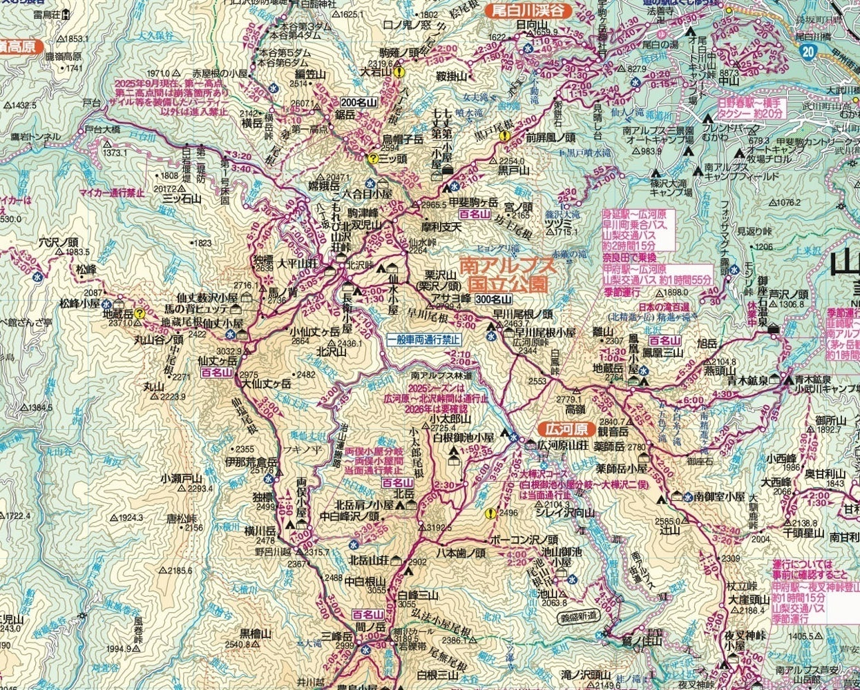 山と高原地図 日本アルプス総図 2026