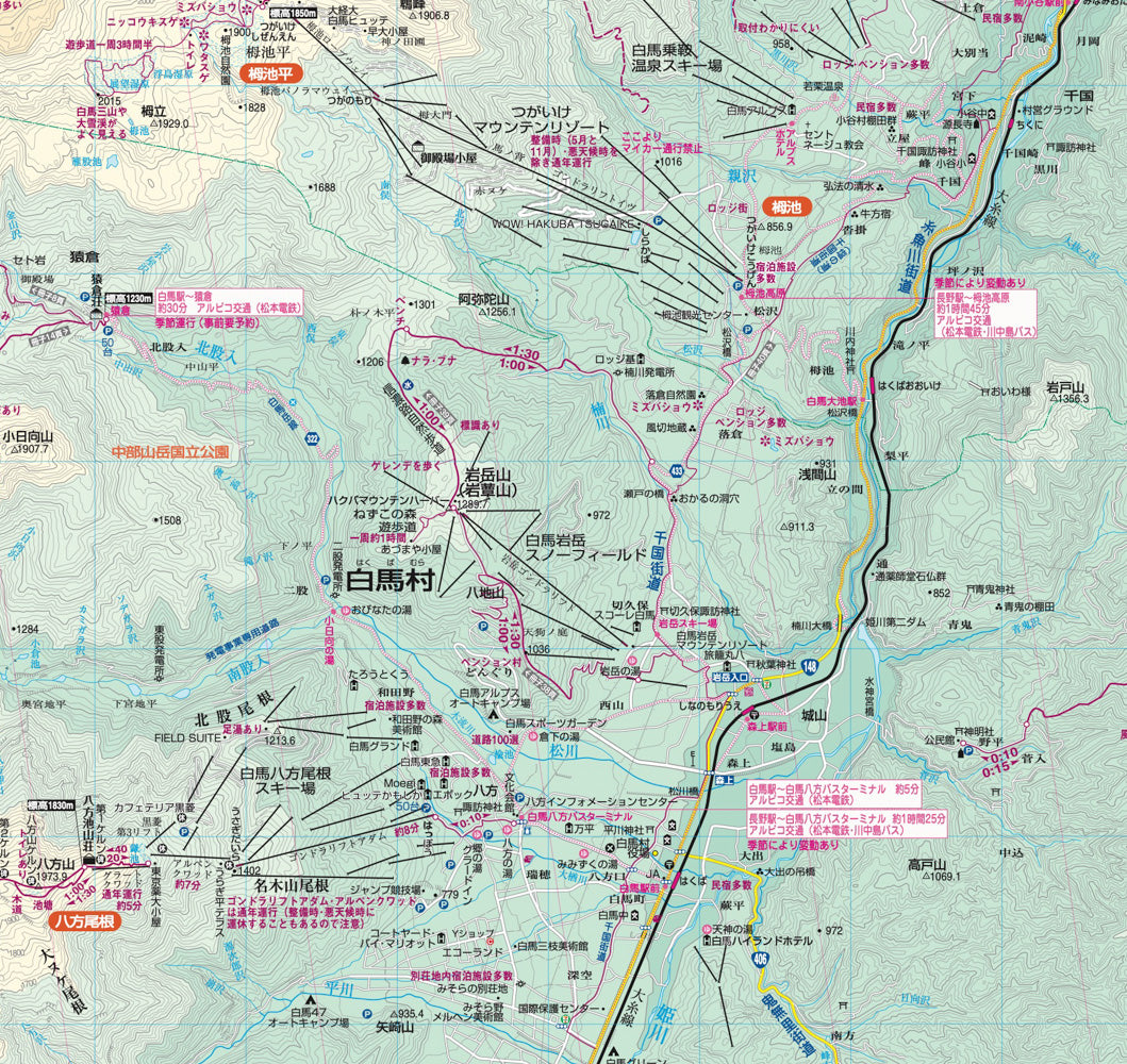 山と高原地図 白馬岳 2026