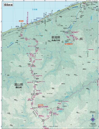山と高原地図 白馬岳 2026