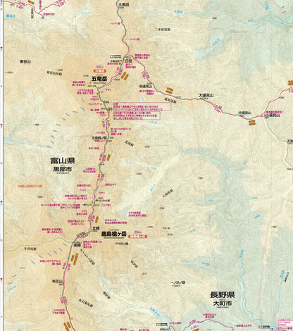 山と高原地図 鹿島槍・五竜岳 2026
