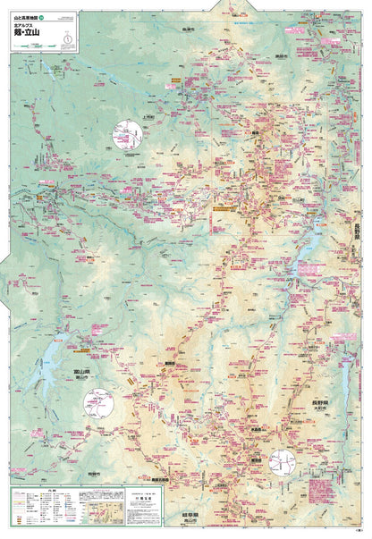 山と高原地図 剱・立山 2026の画像3