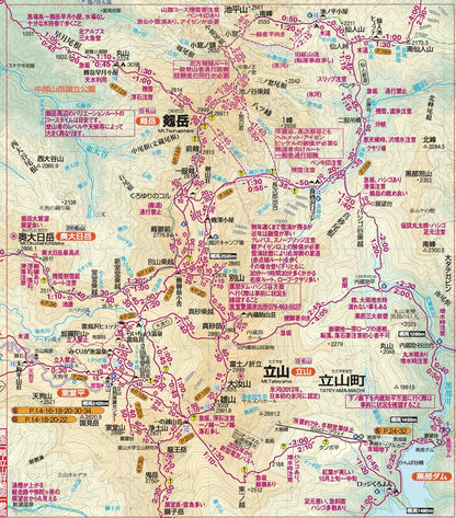 山と高原地図 剱・立山 2026の画像5
