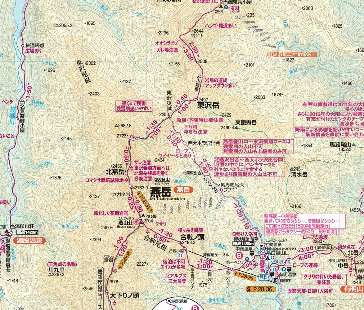 山と高原地図 槍ヶ岳・穂高岳 上高地 2026