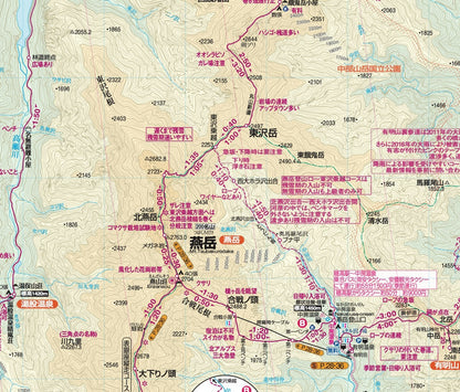 山と高原地図 槍ヶ岳・穂高岳 上高地 2026