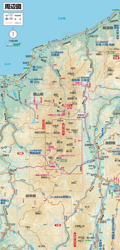 山と高原地図 槍ヶ岳・穂高岳 上高地 2026