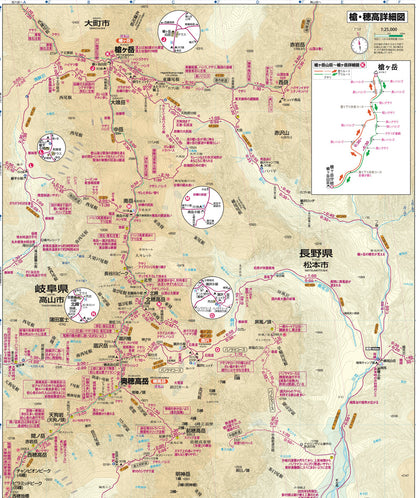 山と高原地図 槍ヶ岳・穂高岳 上高地 2026