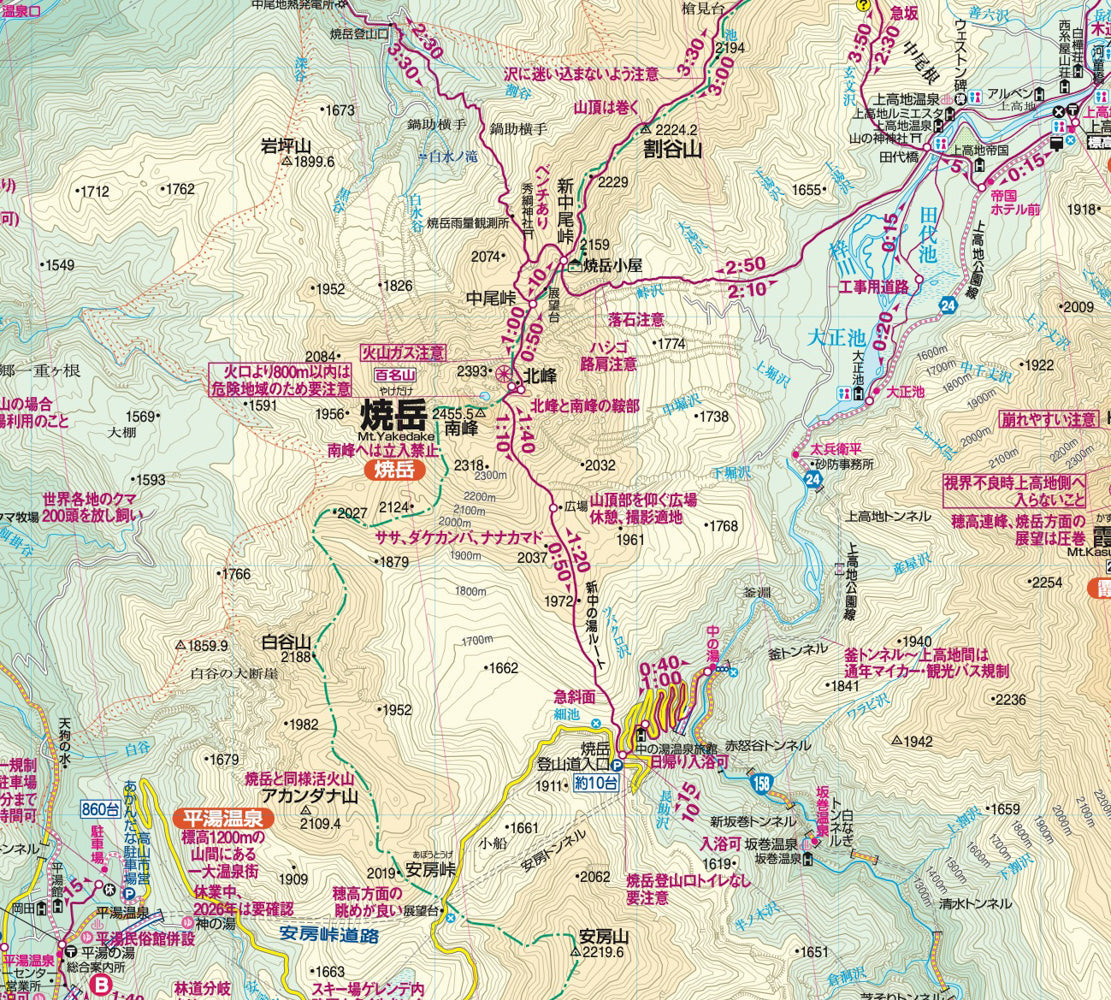 山と高原地図 乗鞍高原 2026の画像5