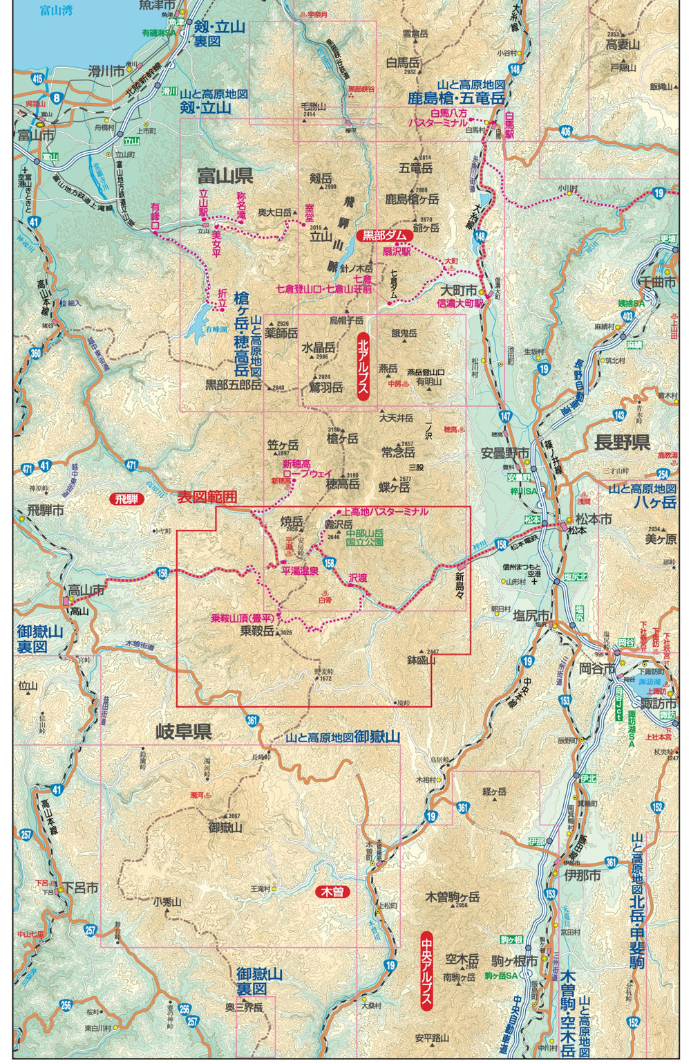 山と高原地図 乗鞍高原 2026 – 昭文社オンラインストア