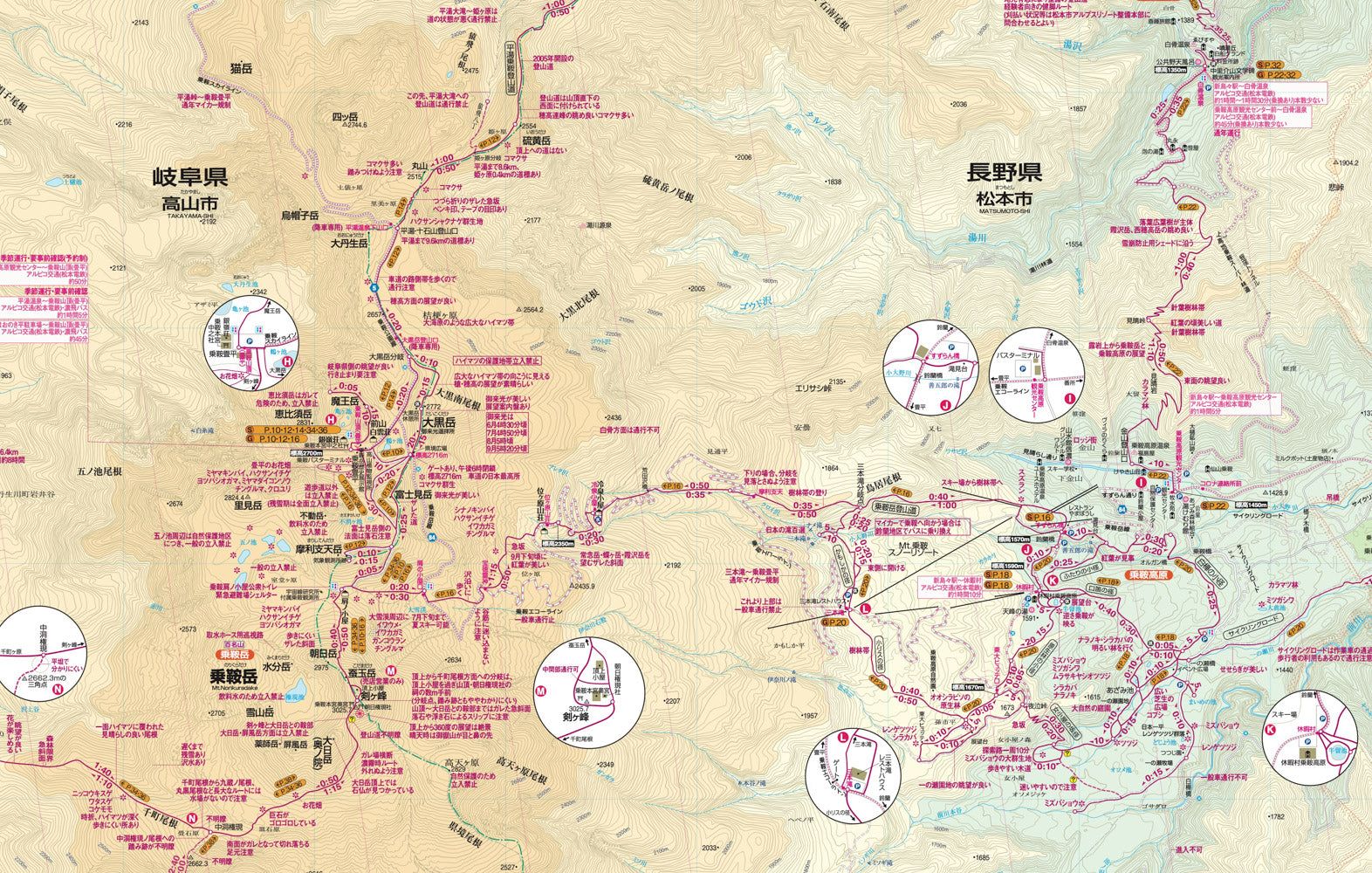 山と高原地図 乗鞍高原 2026 – 昭文社オンラインストア