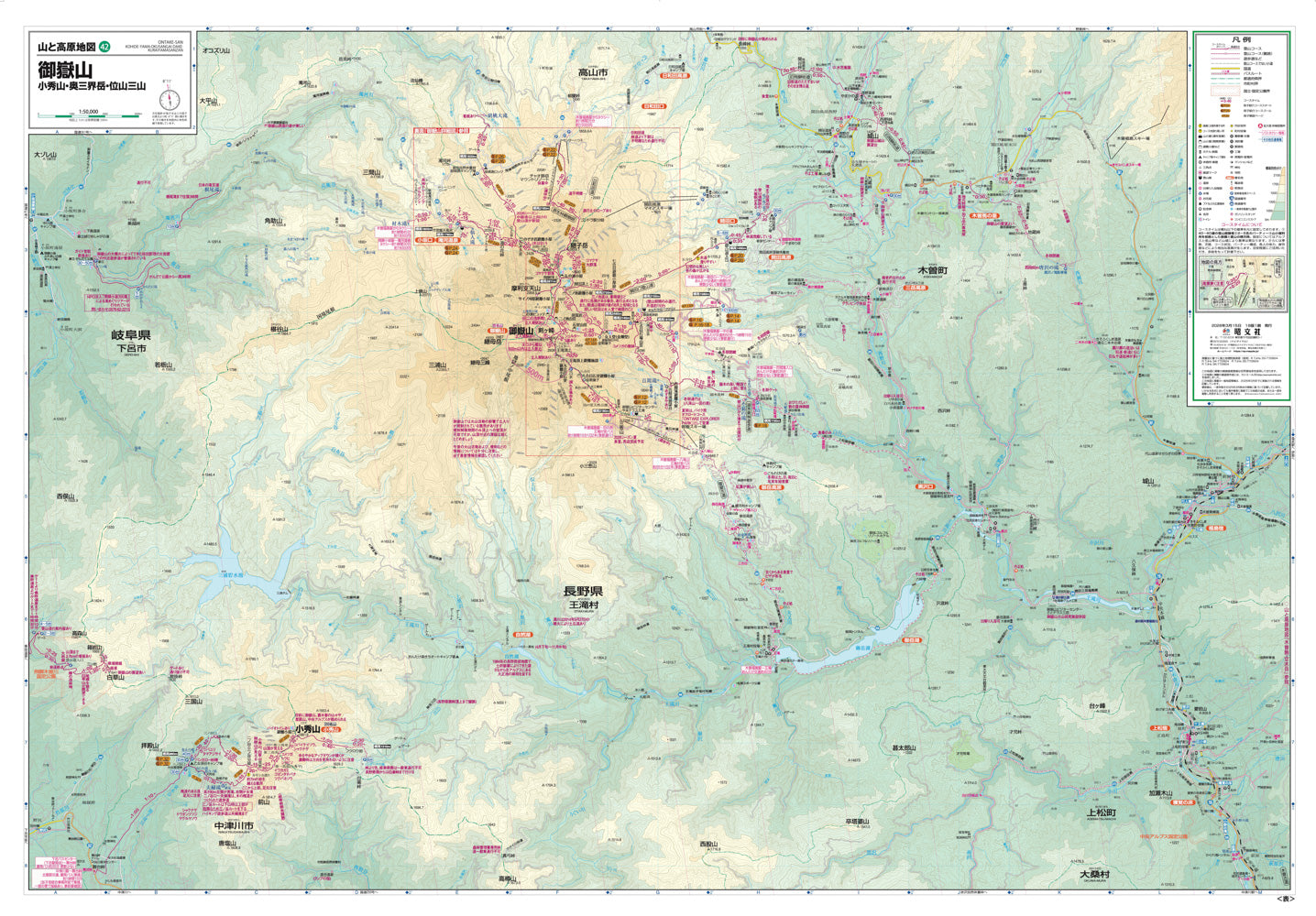 山と高原地図 御嶽山 小秀山・奥三界岳・位山三山 2026 – 昭文社