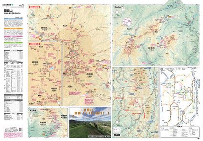 山と高原地図 御嶽山 小秀山・奥三界岳・位山三山 2026