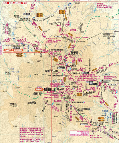 山と高原地図 御嶽山 小秀山・奥三界岳・位山三山 2026