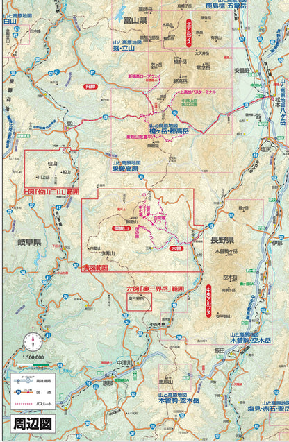 山と高原地図 御嶽山 小秀山・奥三界岳・位山三山 2026