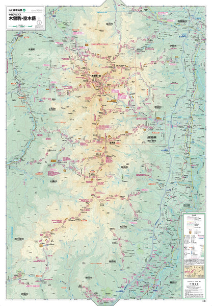 山と高原地図 木曽駒・空木岳 2026の画像3