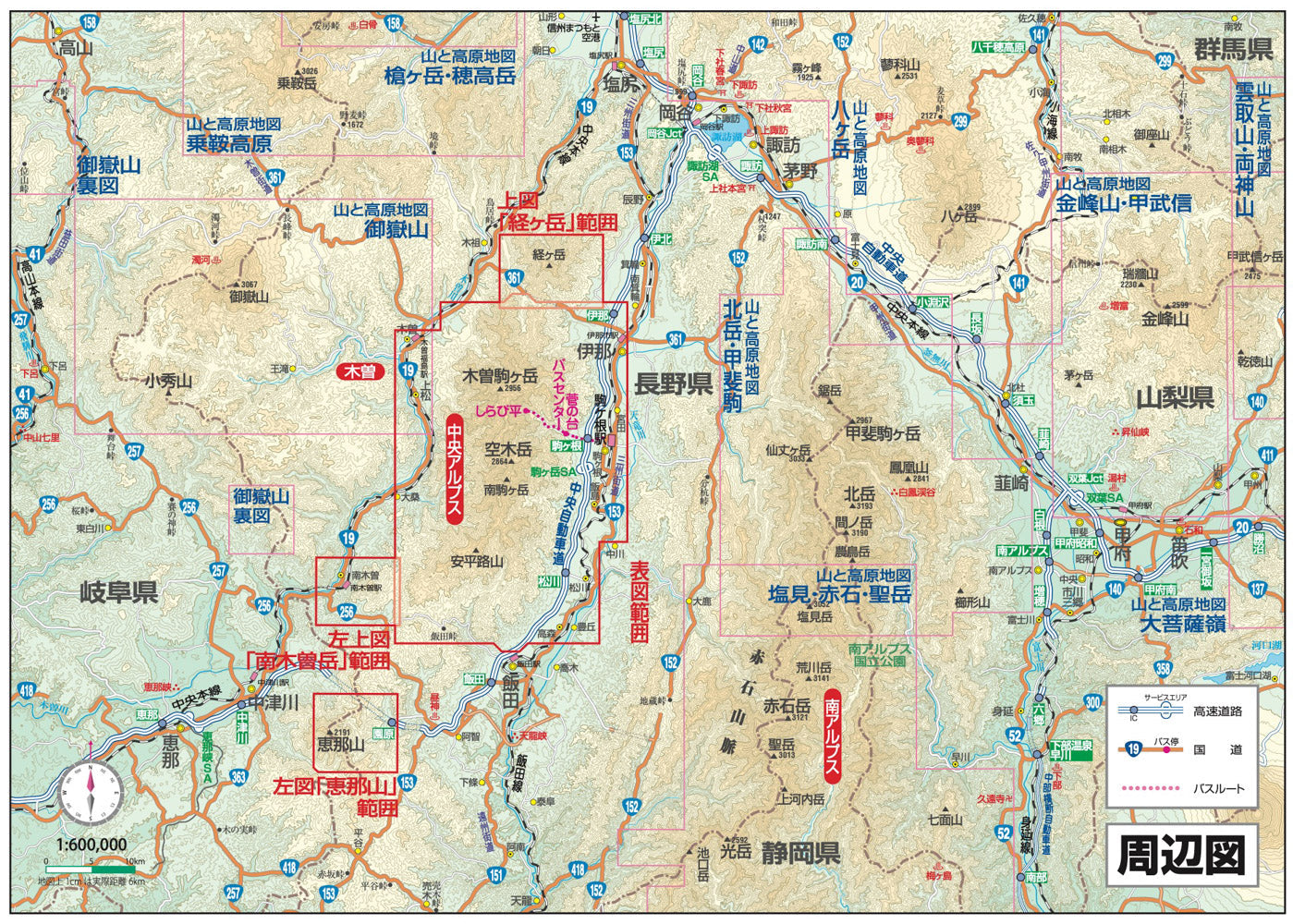 山と高原地図 木曽駒・空木岳 2026 – 昭文社オンラインストア