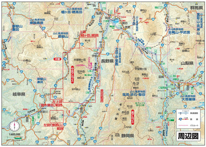 山と高原地図 木曽駒・空木岳 2026の画像7
